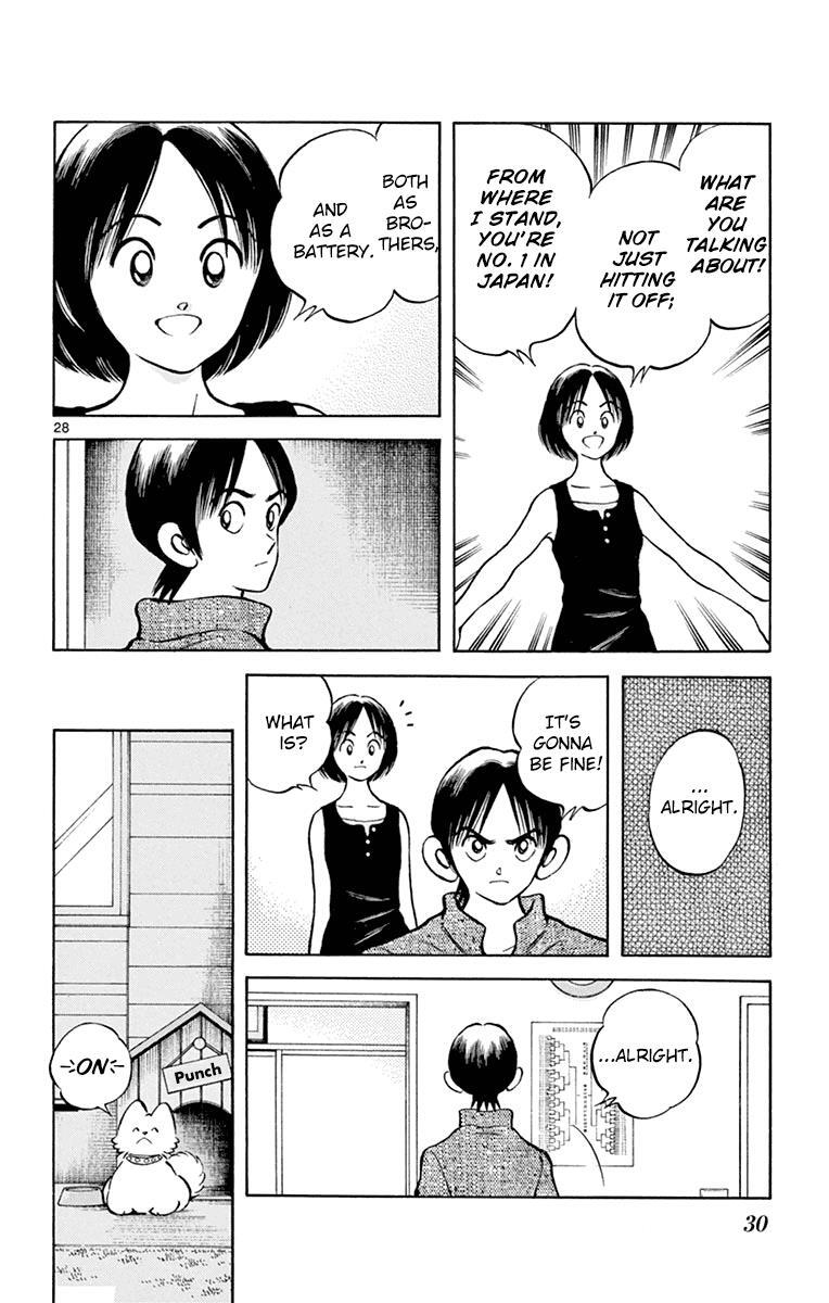 Read Mix Manga Online