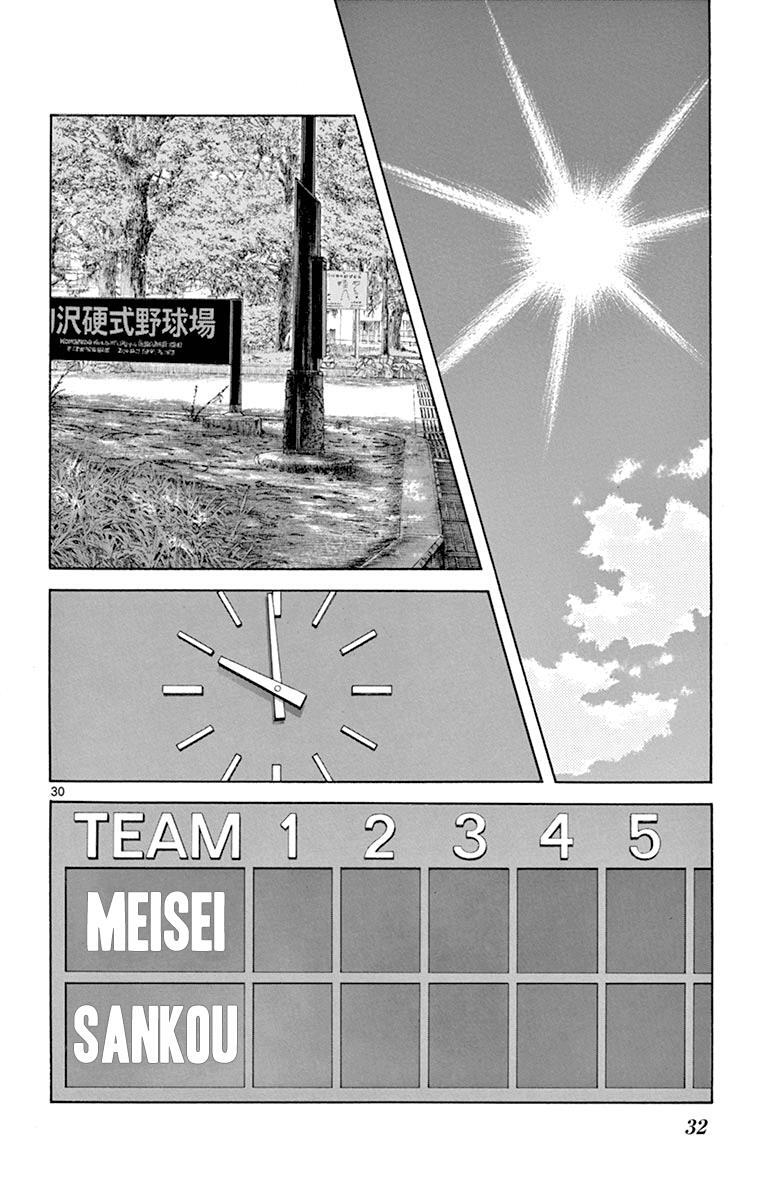 Read Mix Manga Online