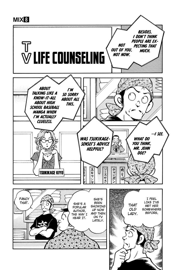 Read Mix Manga Online