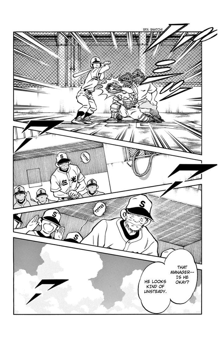 Read Mix Manga Online
