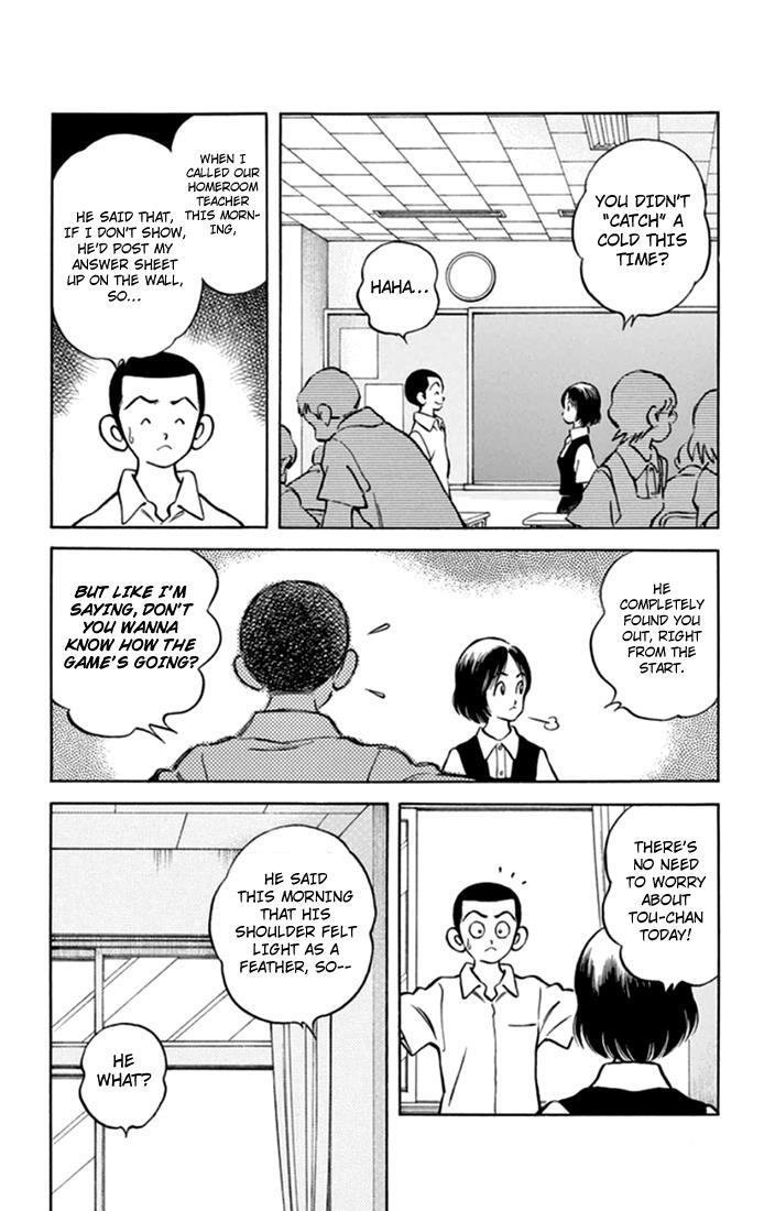 Read Mix Manga Online