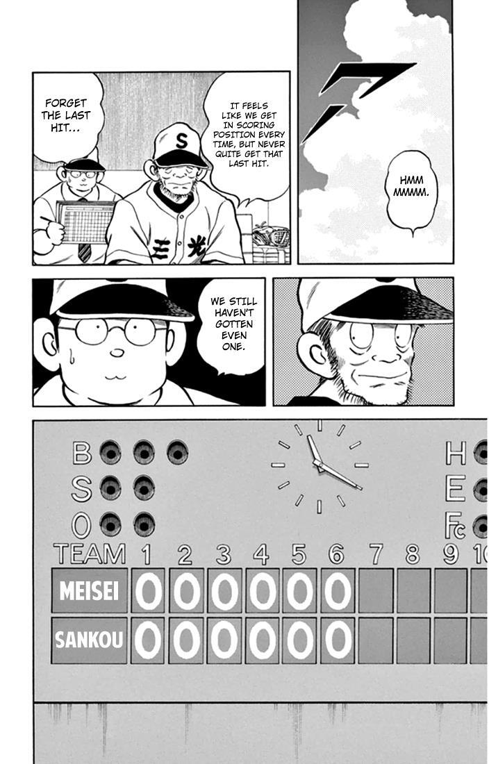 Read Mix Manga Online