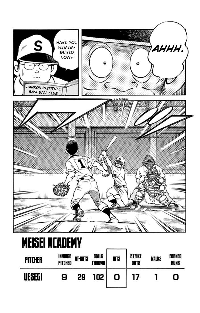 Read Mix Manga Online