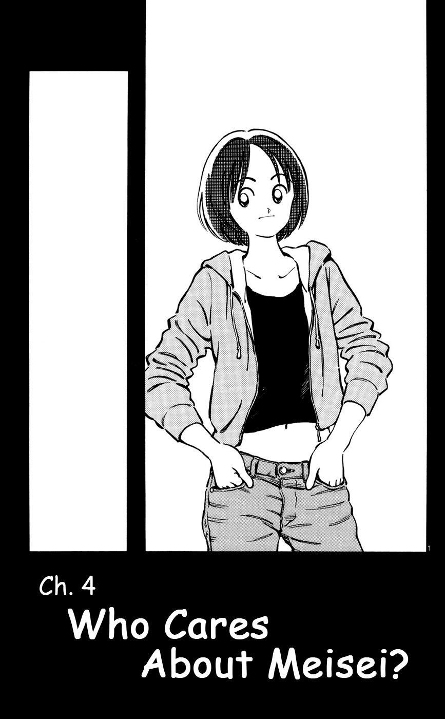 Read Mix Manga Online