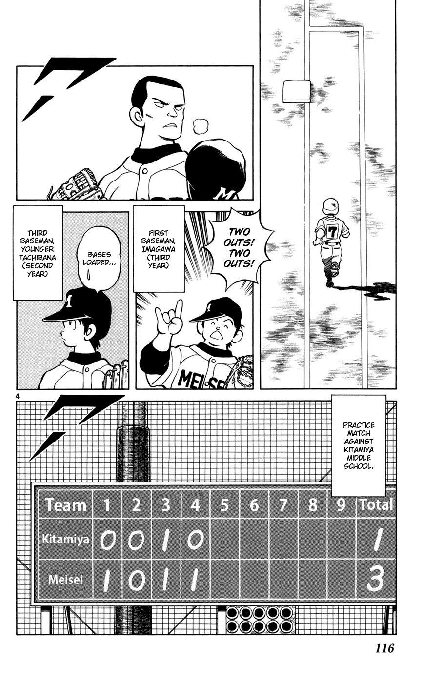 Read Mix Manga Online