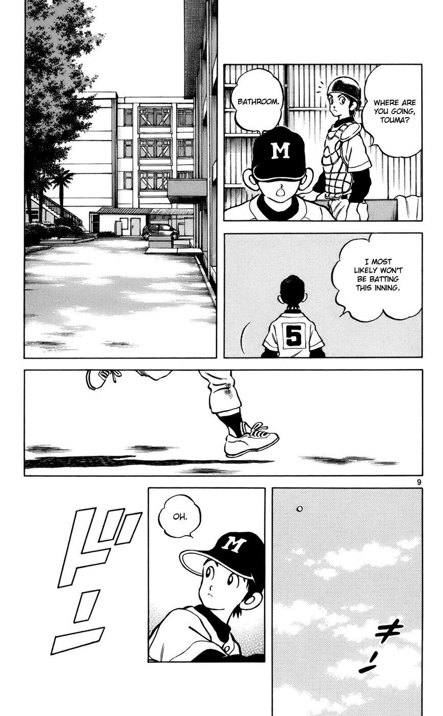 Read Mix Manga Online
