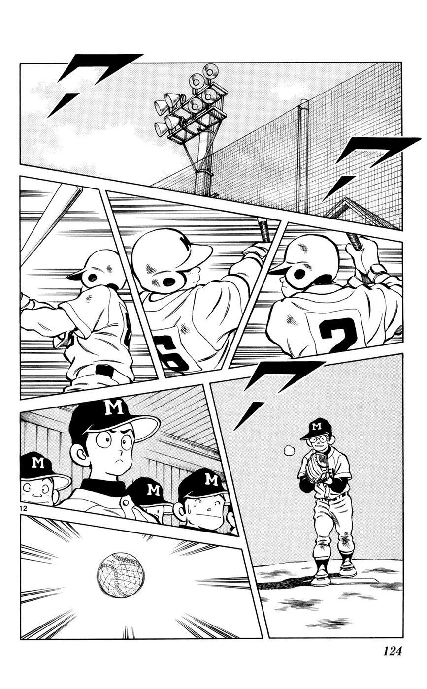 Read Mix Manga Online