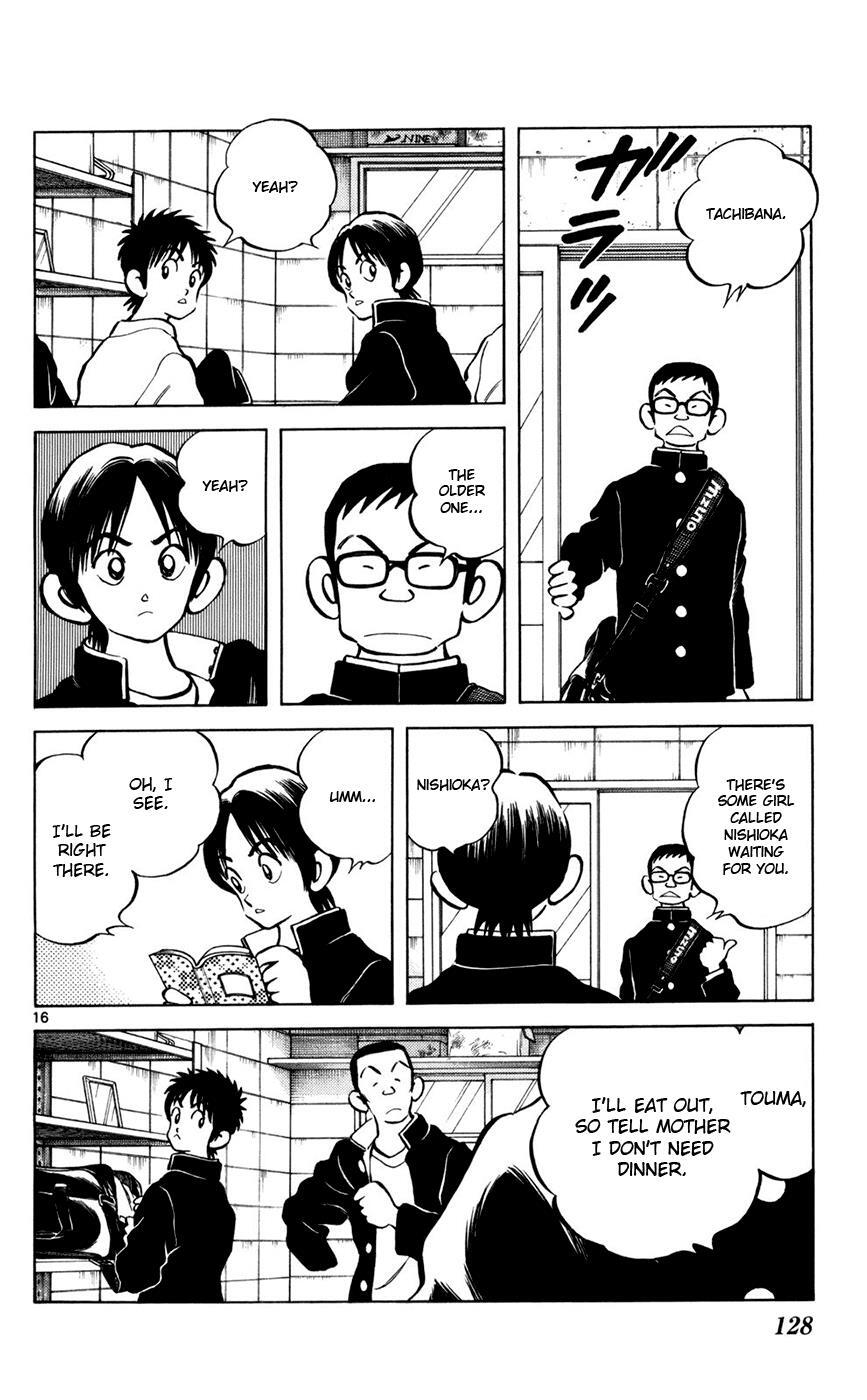 Read Mix Manga Online