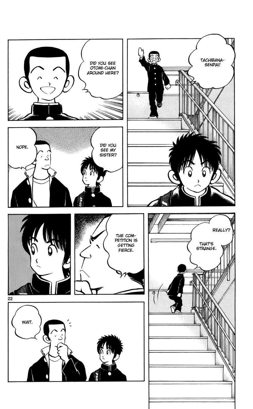 Read Mix Manga Online