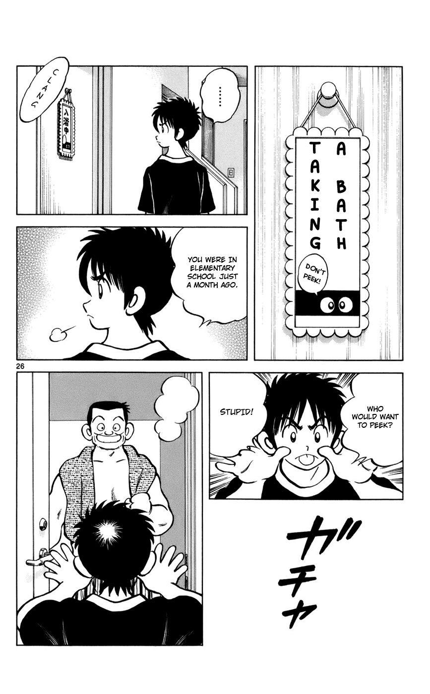 Read Mix Manga Online