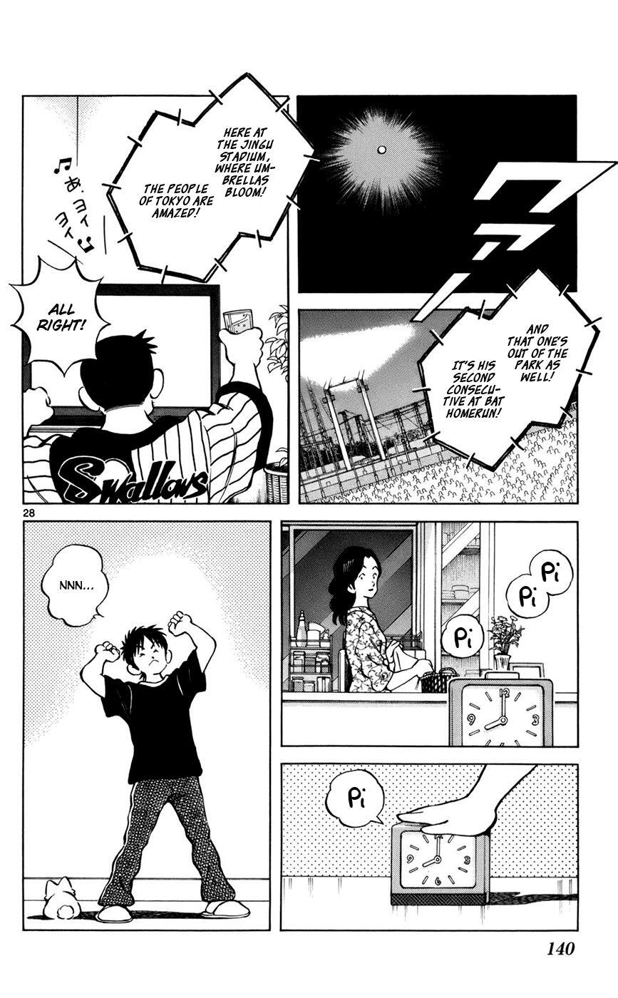 Read Mix Manga Online