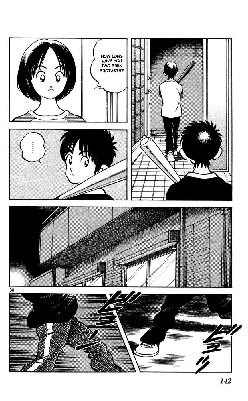 Read Mix Manga Online