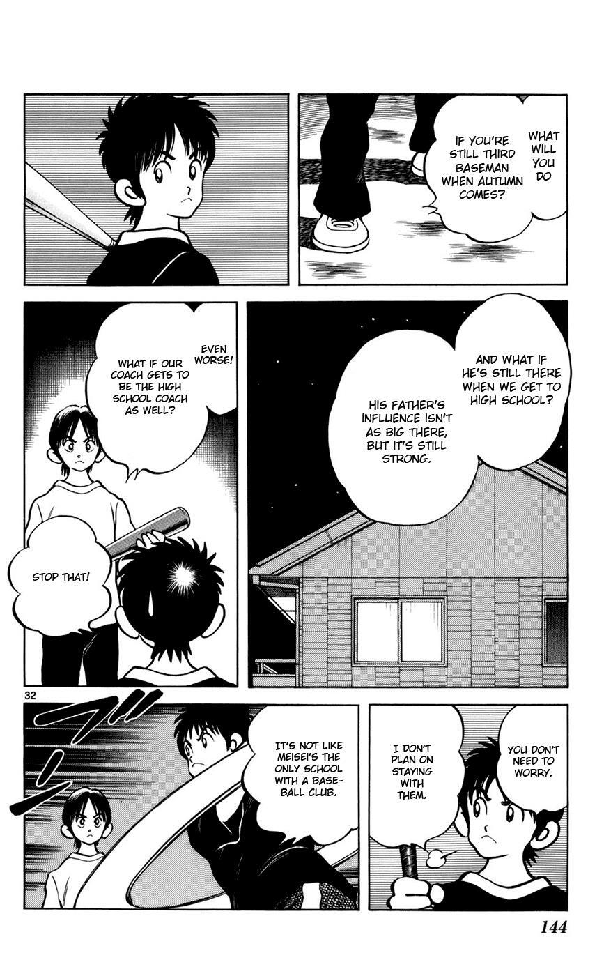 Read Mix Manga Online