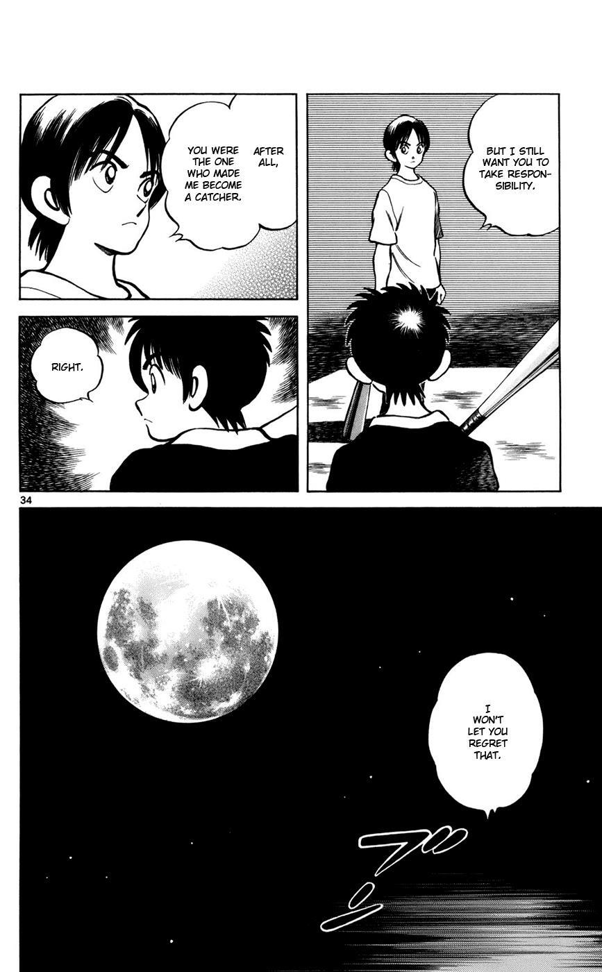 Read Mix Manga Online