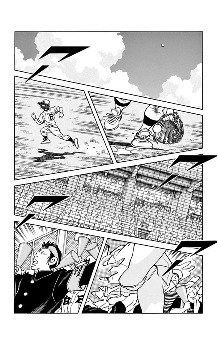 Read Mix Manga Online