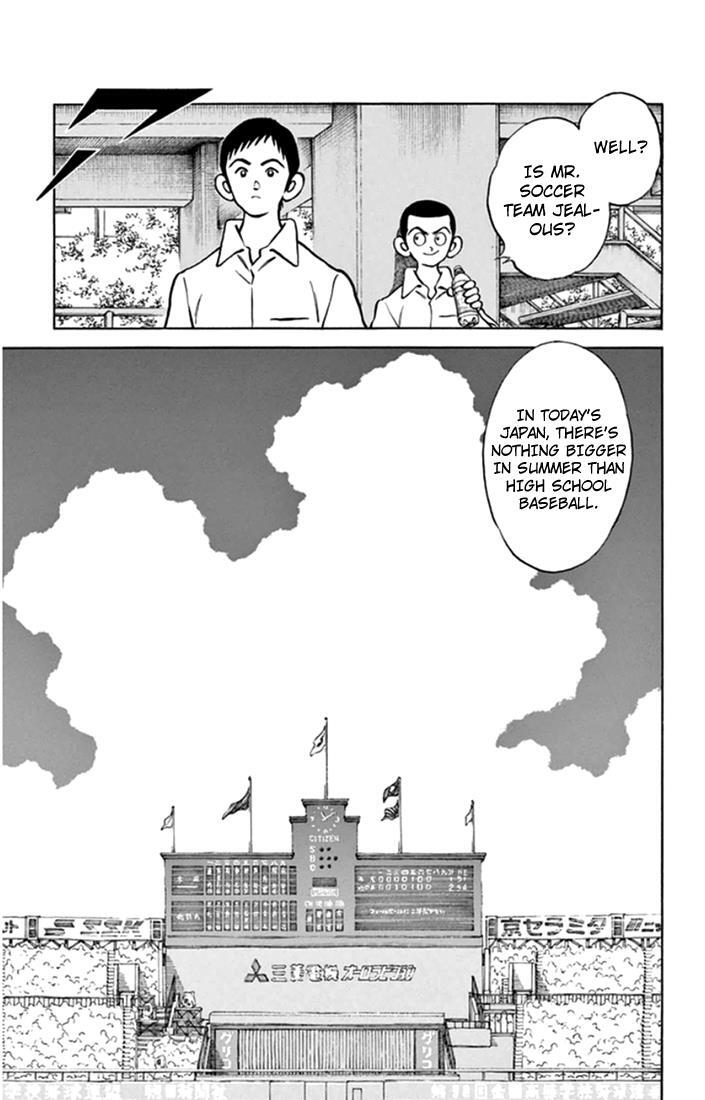Read Mix Manga Online