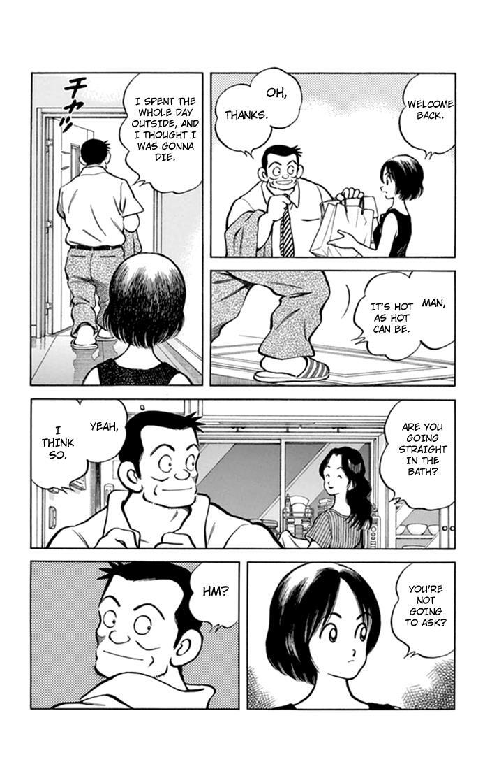 Read Mix Manga Online