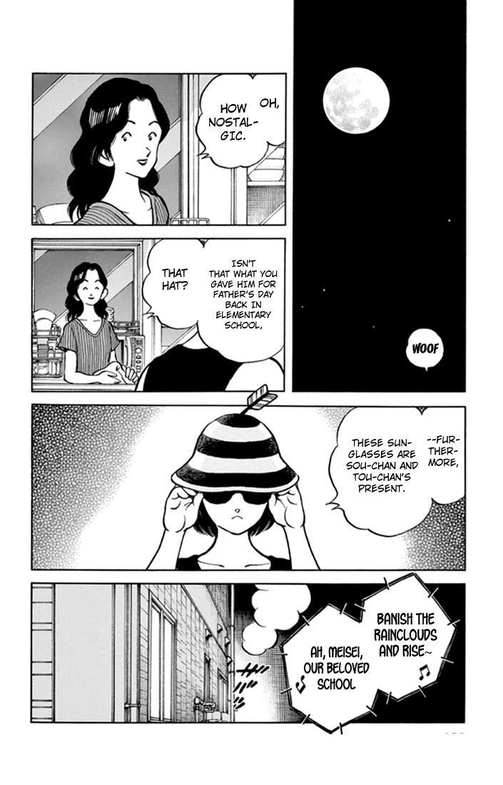 Read Mix Manga Online
