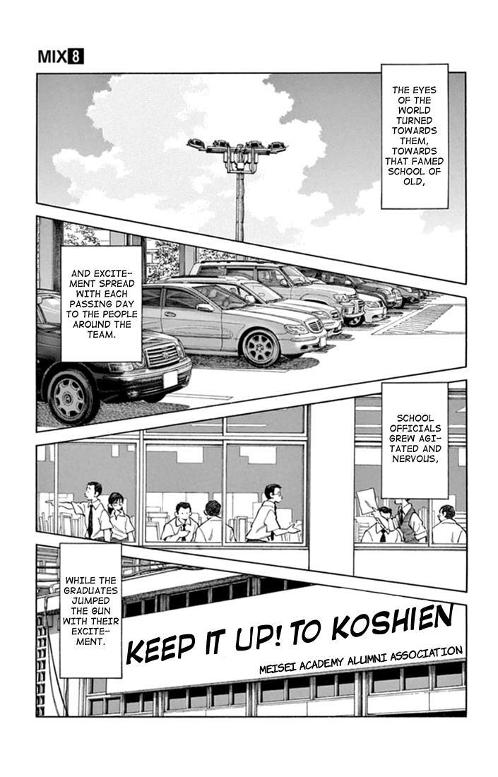 Read Mix Manga Online