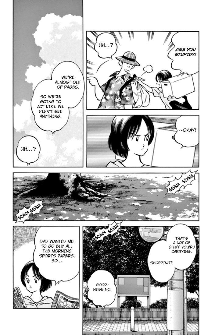 Read Mix Manga Online