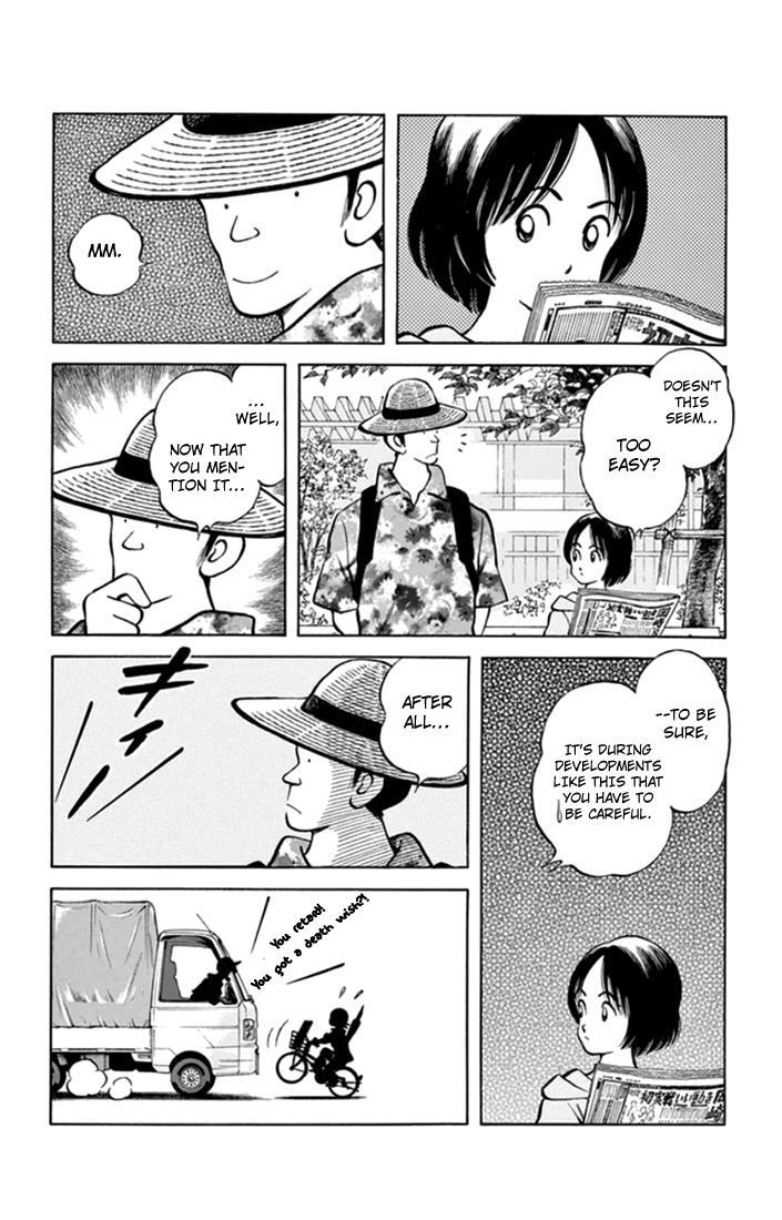 Read Mix Manga Online