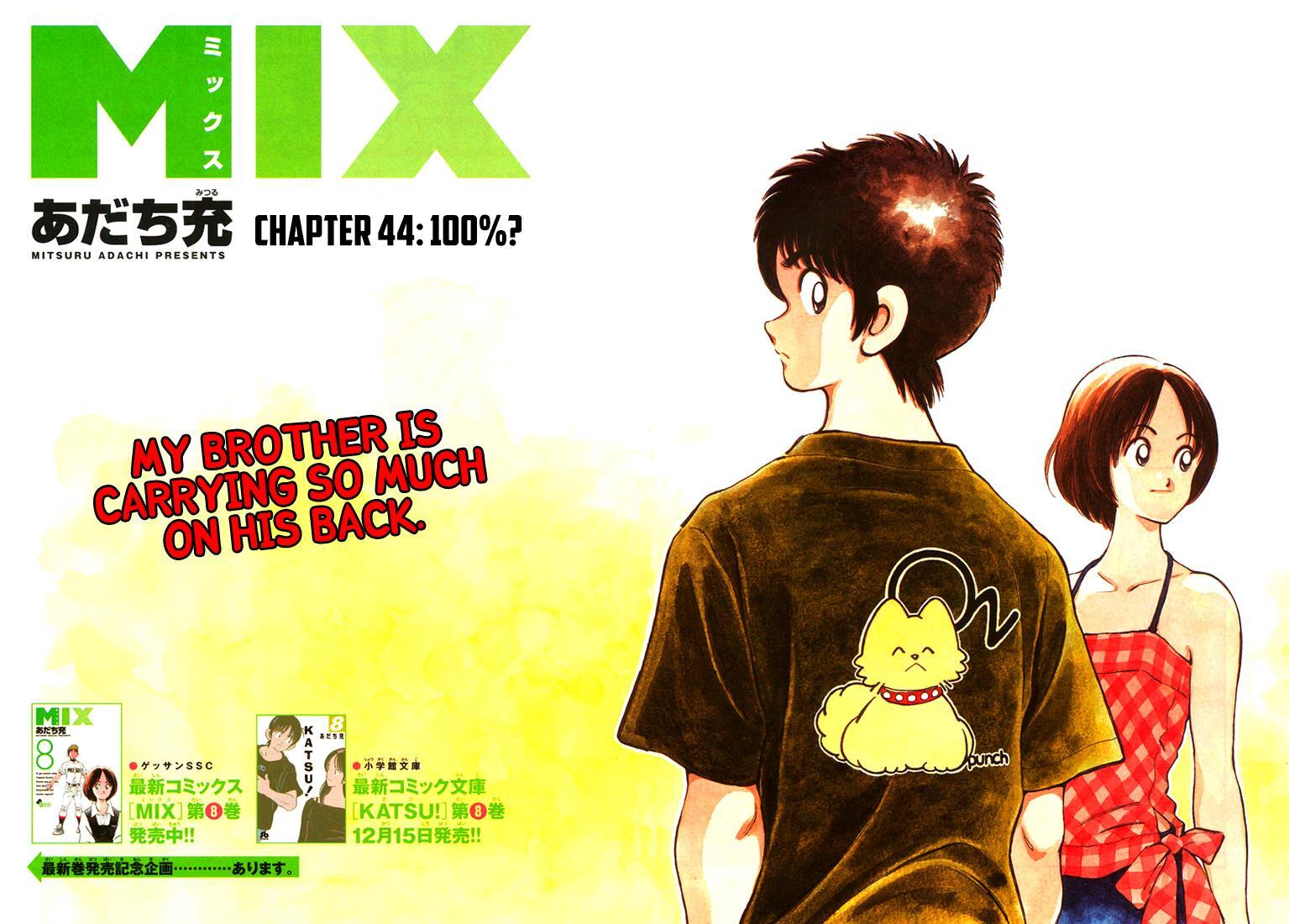 Read Mix Manga Online