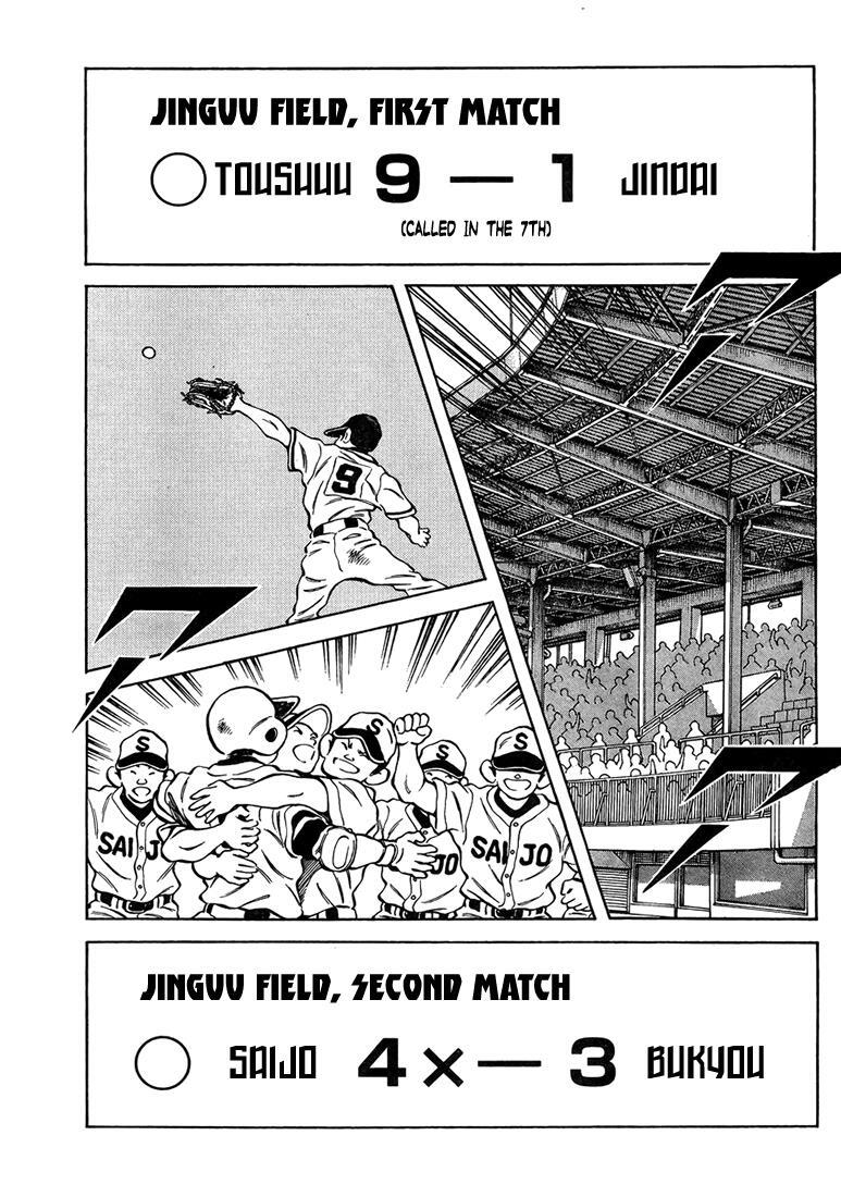 Read Mix Manga Online