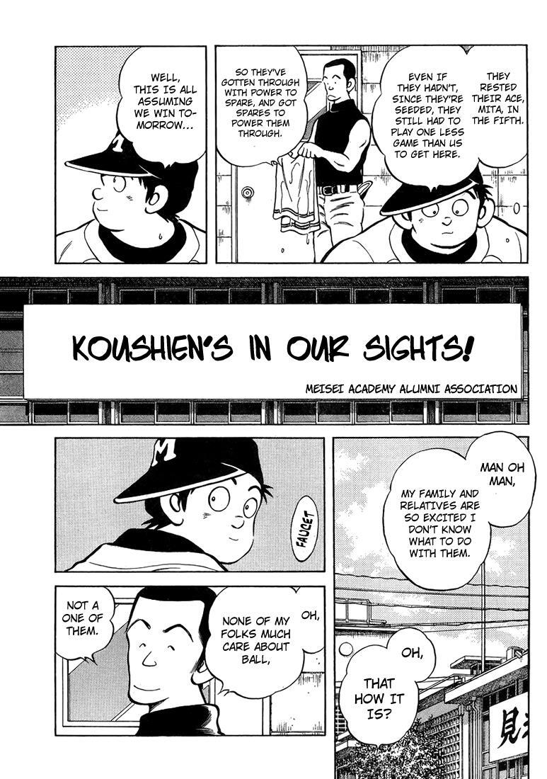 Read Mix Manga Online
