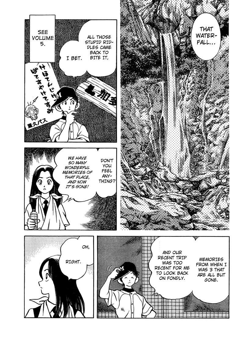 Read Mix Manga Online