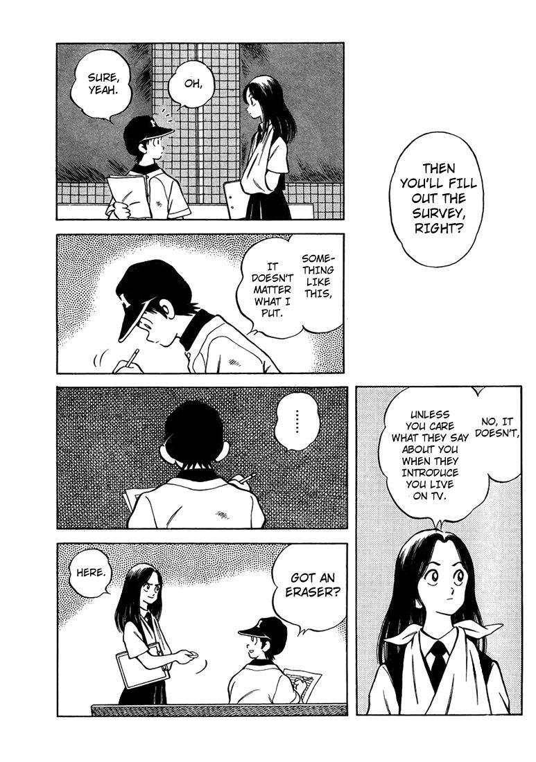 Read Mix Manga Online