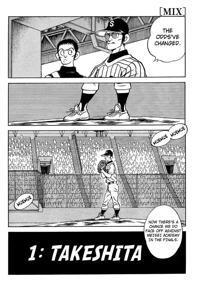 Read Mix Manga Online