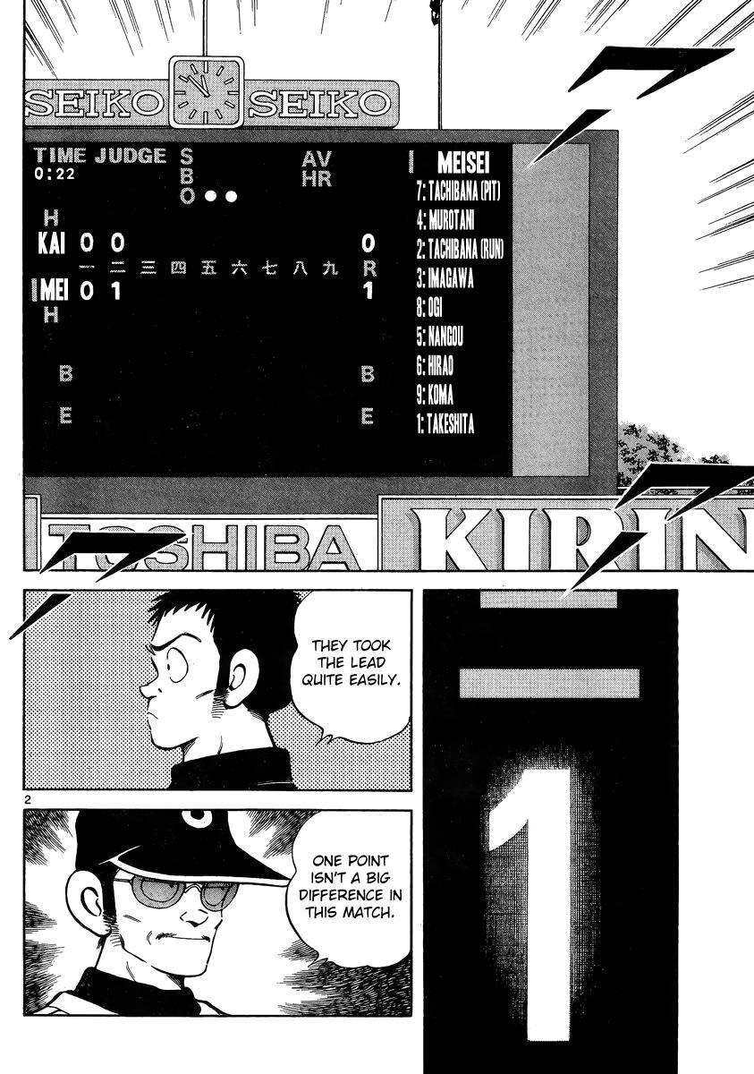 Read Mix Manga Online