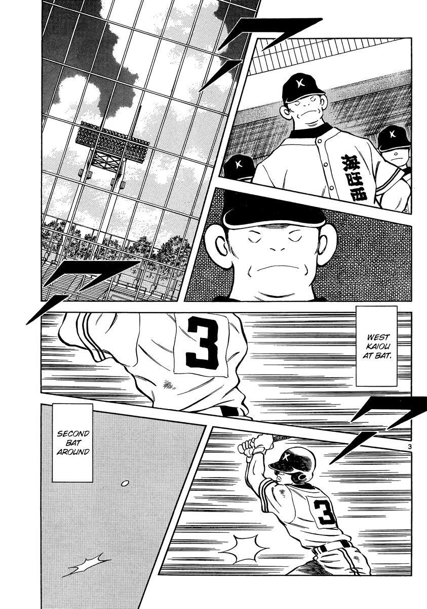 Read Mix Manga Online