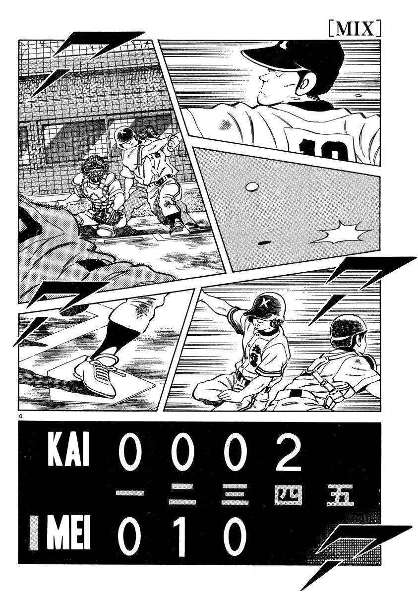 Read Mix Manga Online