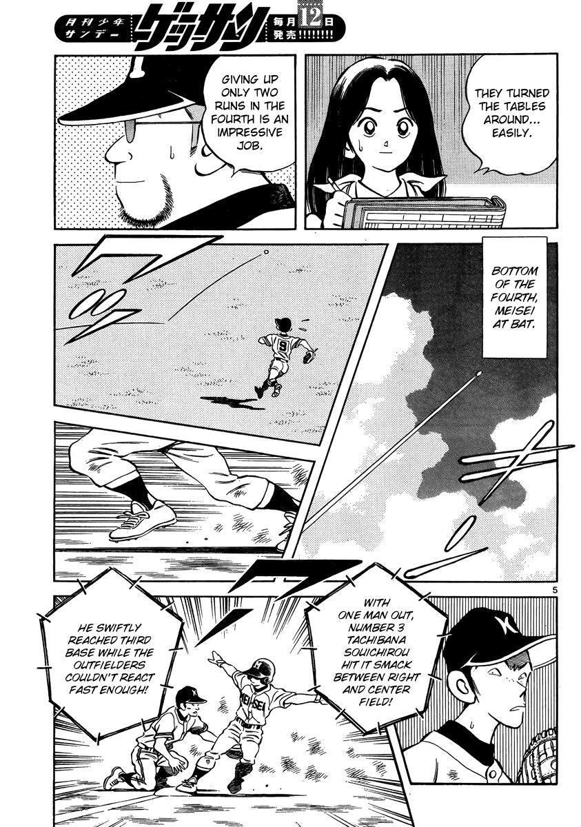 Read Mix Manga Online