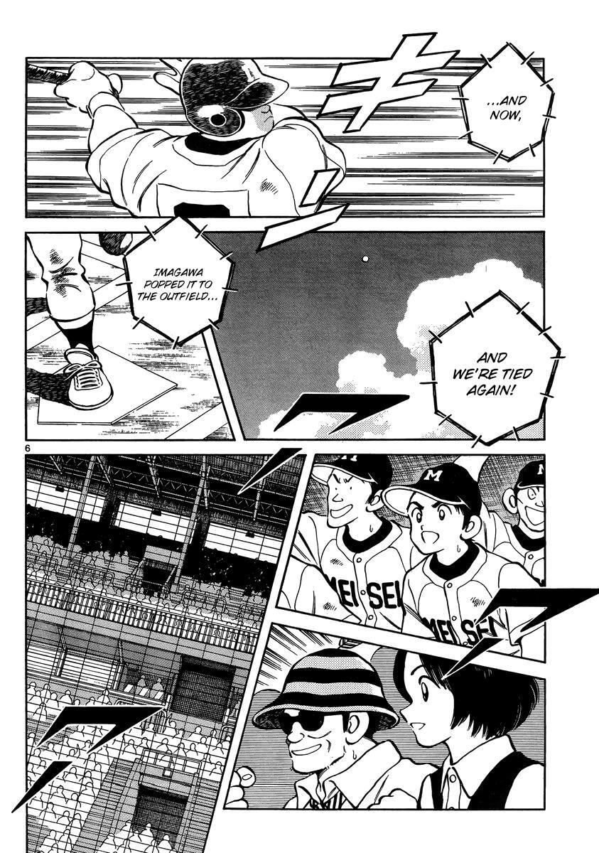 Read Mix Manga Online
