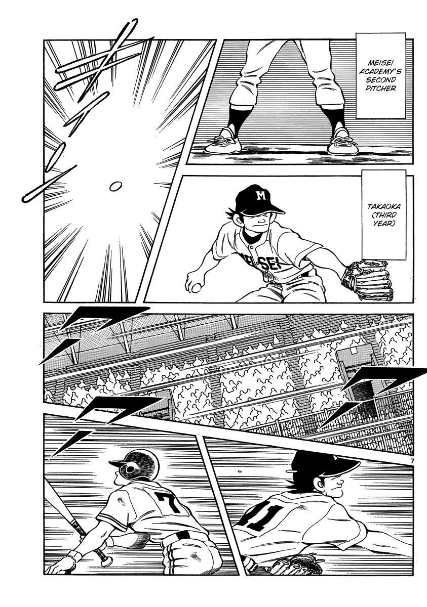 Read Mix Manga Online