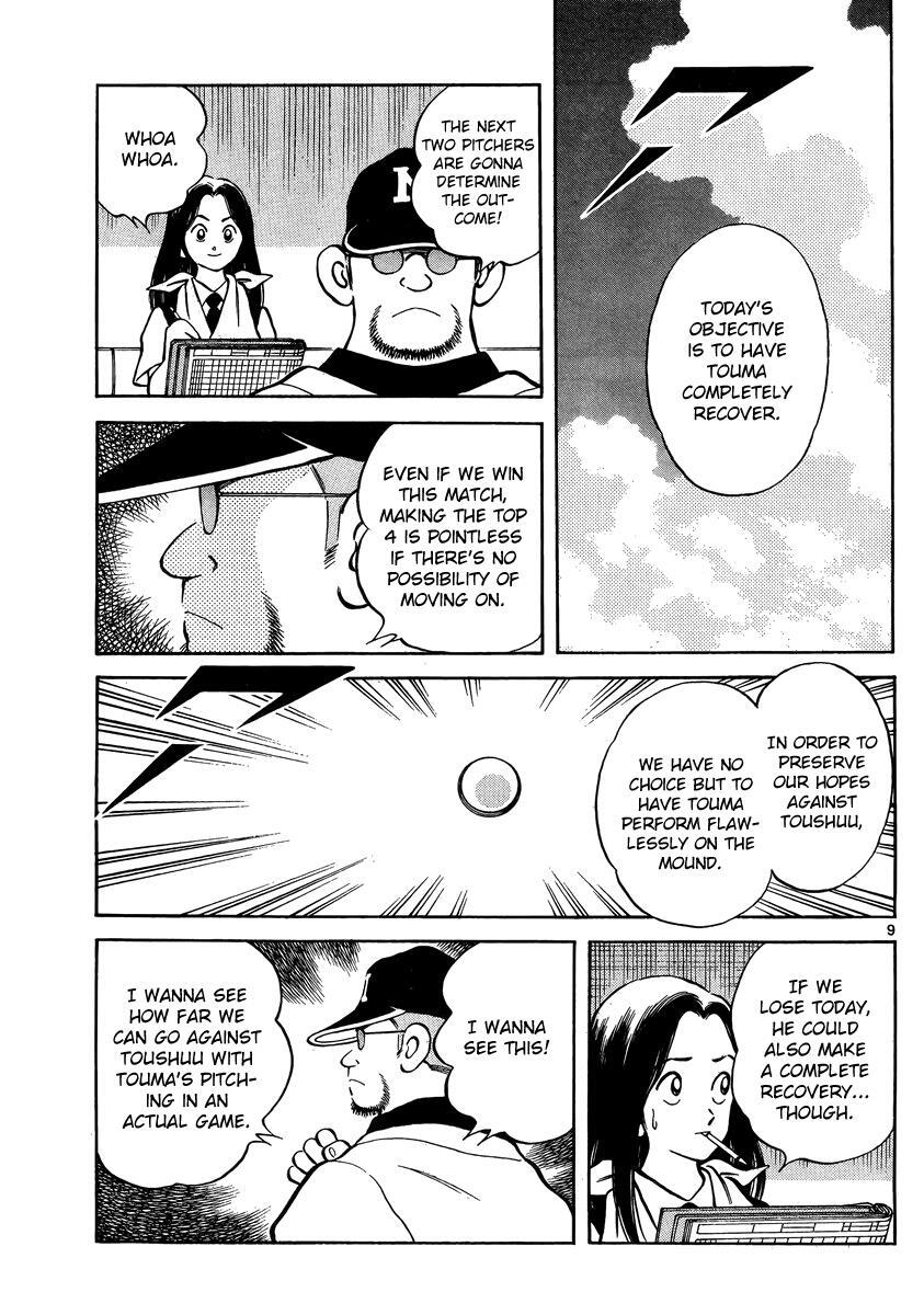 Read Mix Manga Online