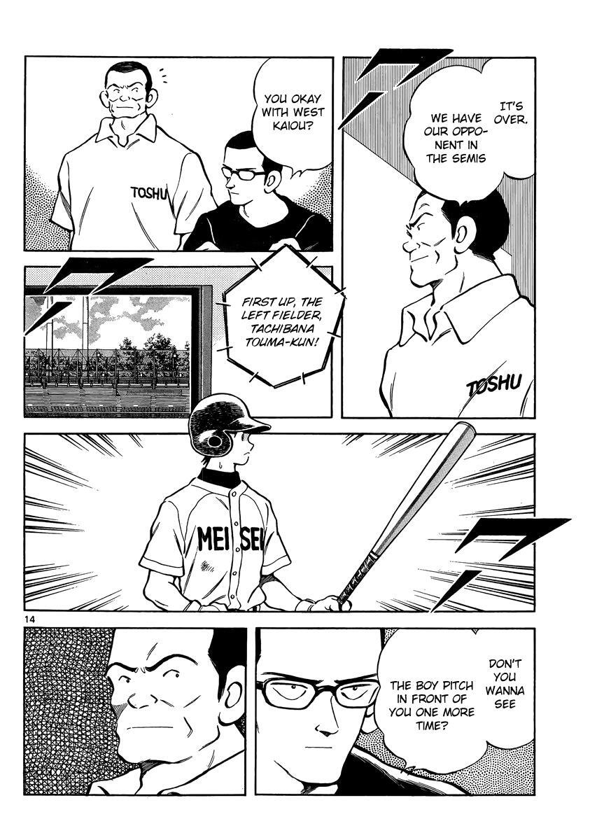 Read Mix Manga Online