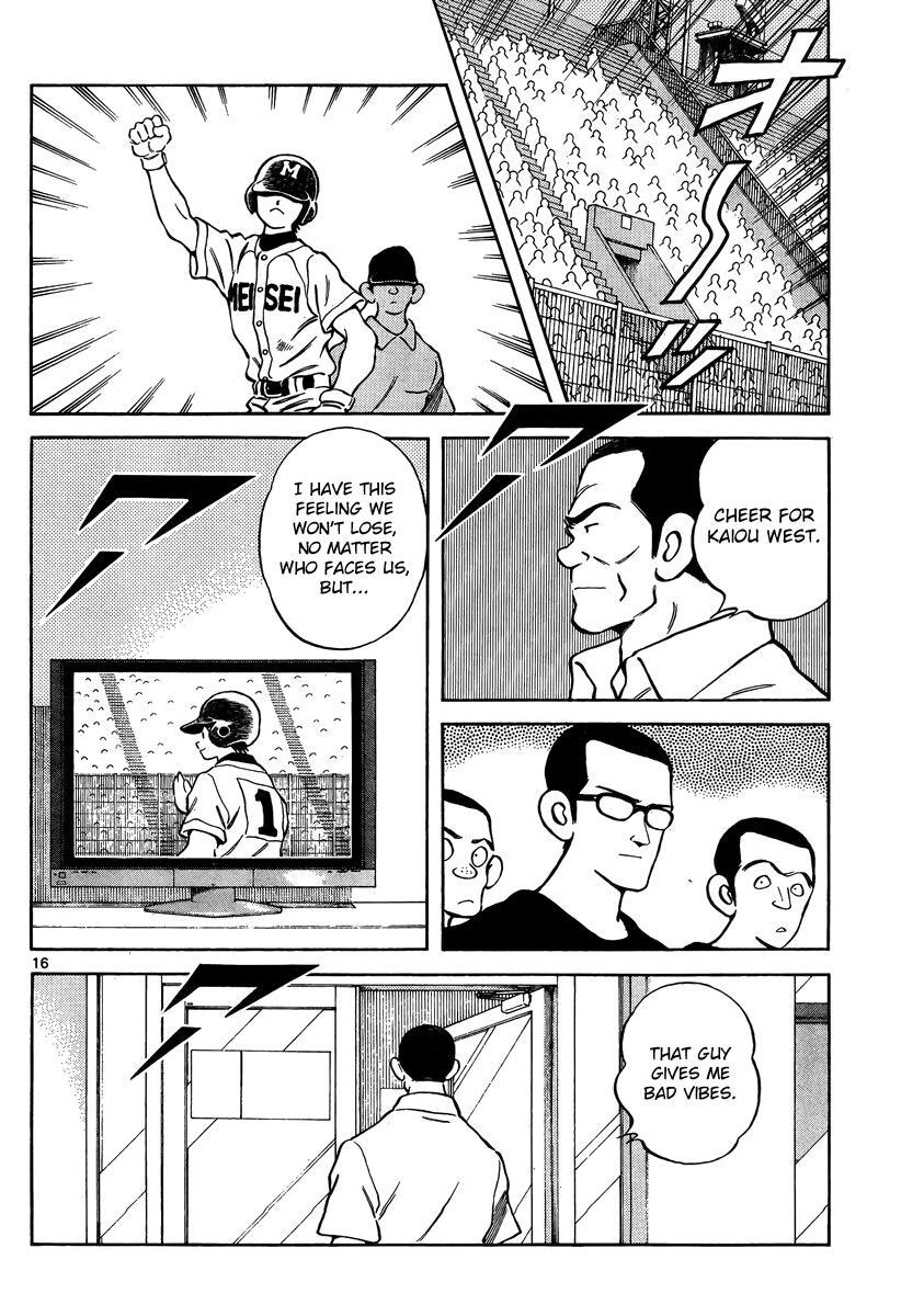 Read Mix Manga Online