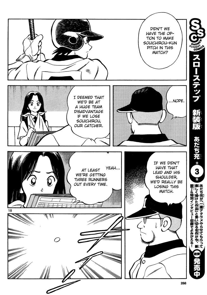 Read Mix Manga Online