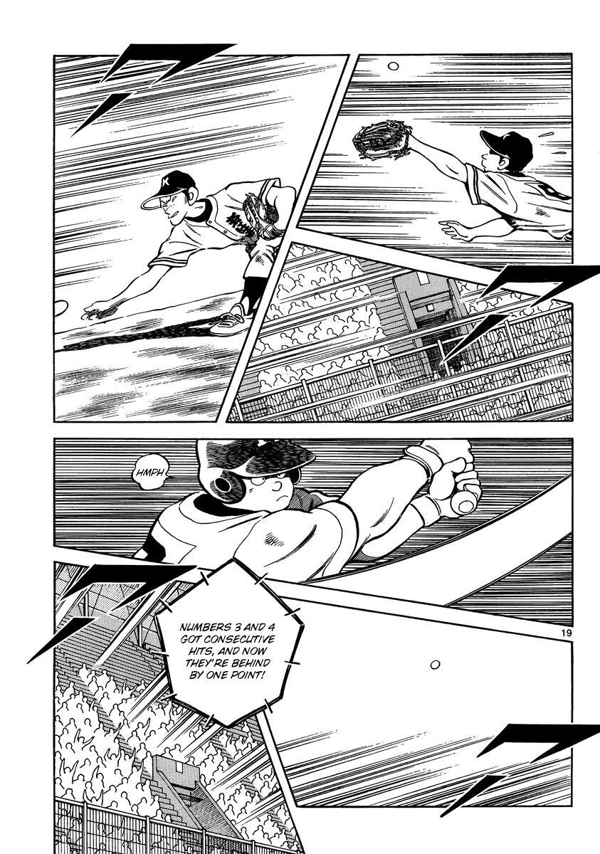 Read Mix Manga Online