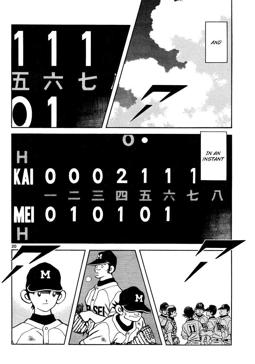 Read Mix Manga Online