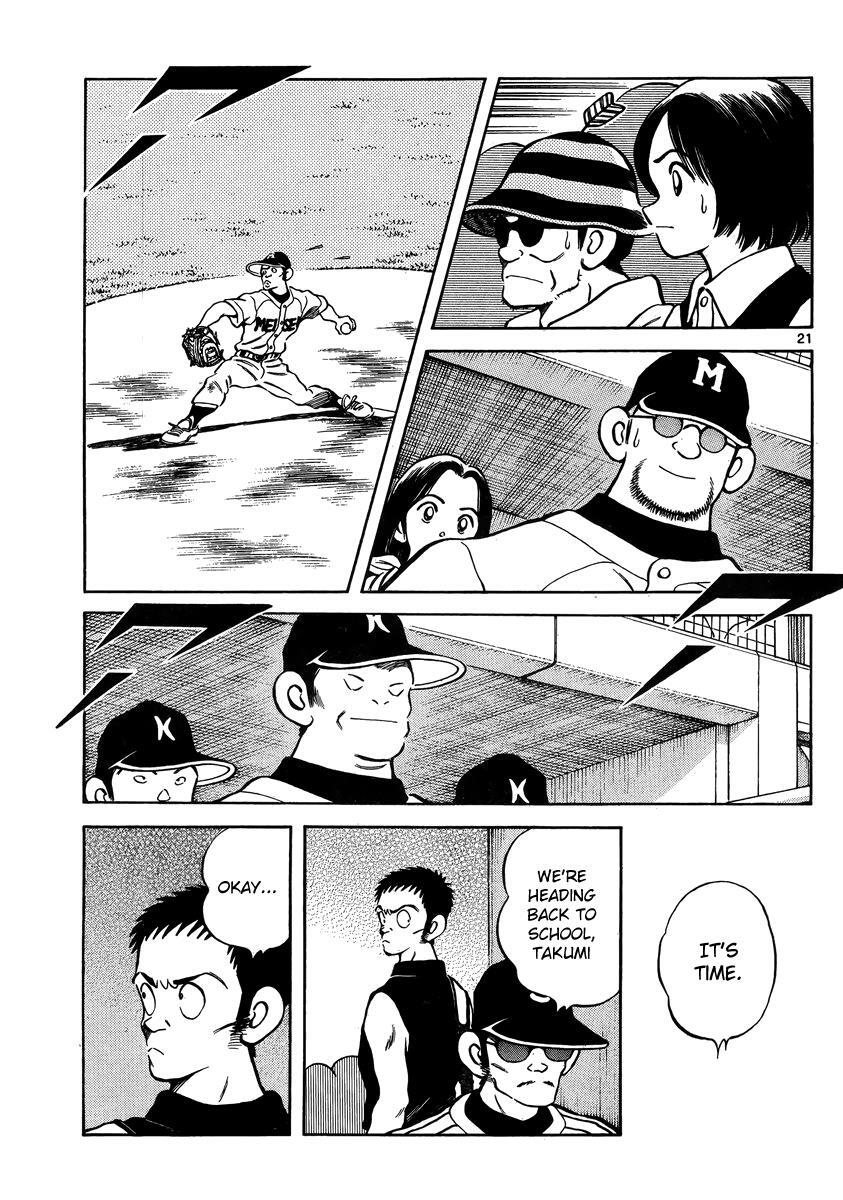 Read Mix Manga Online
