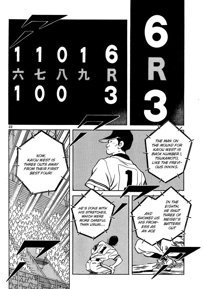 Read Mix Manga Online