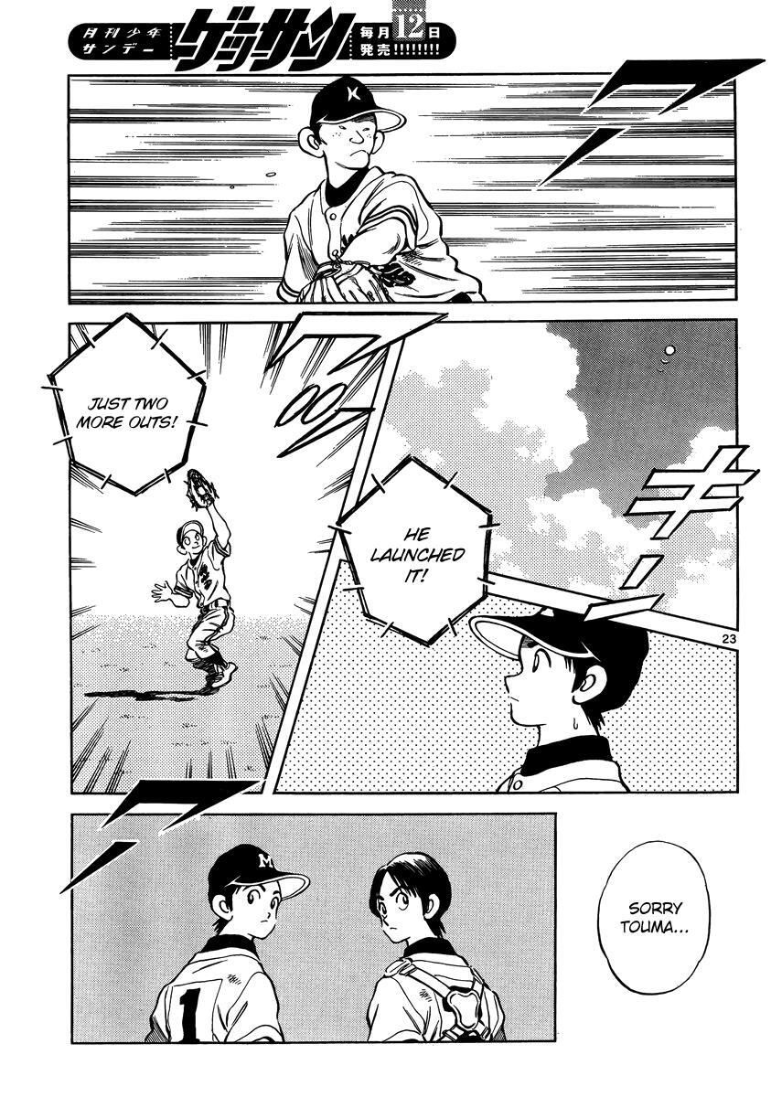Read Mix Manga Online