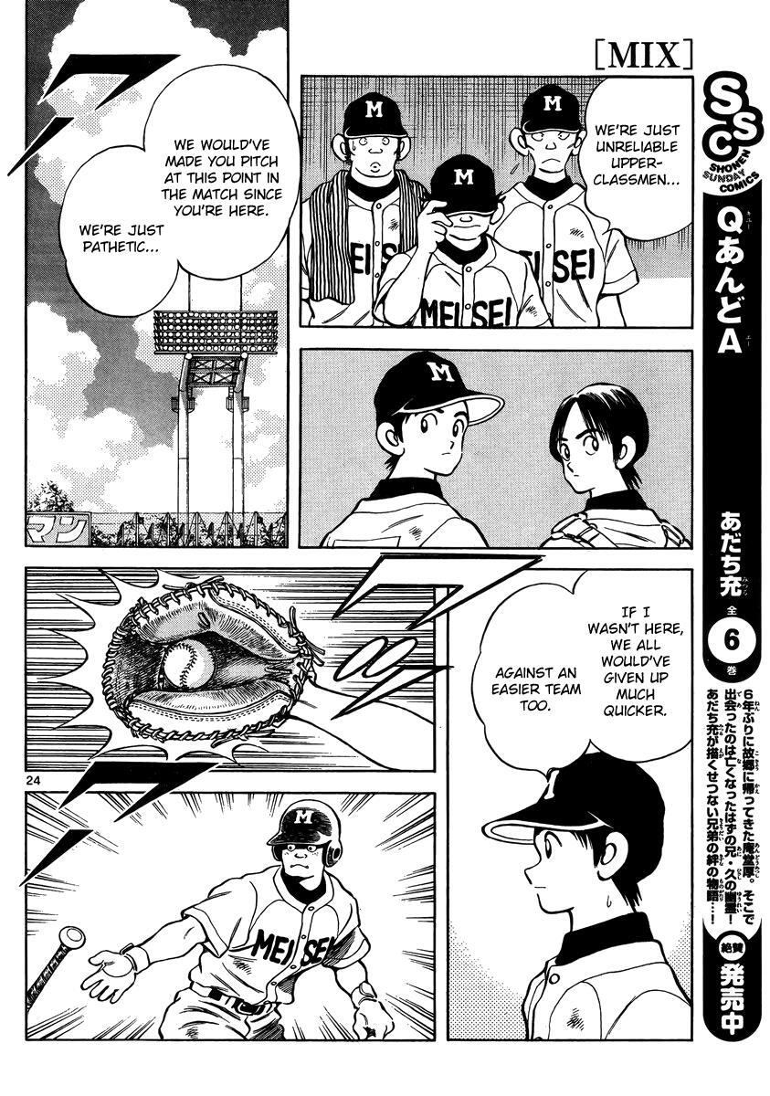 Read Mix Manga Online