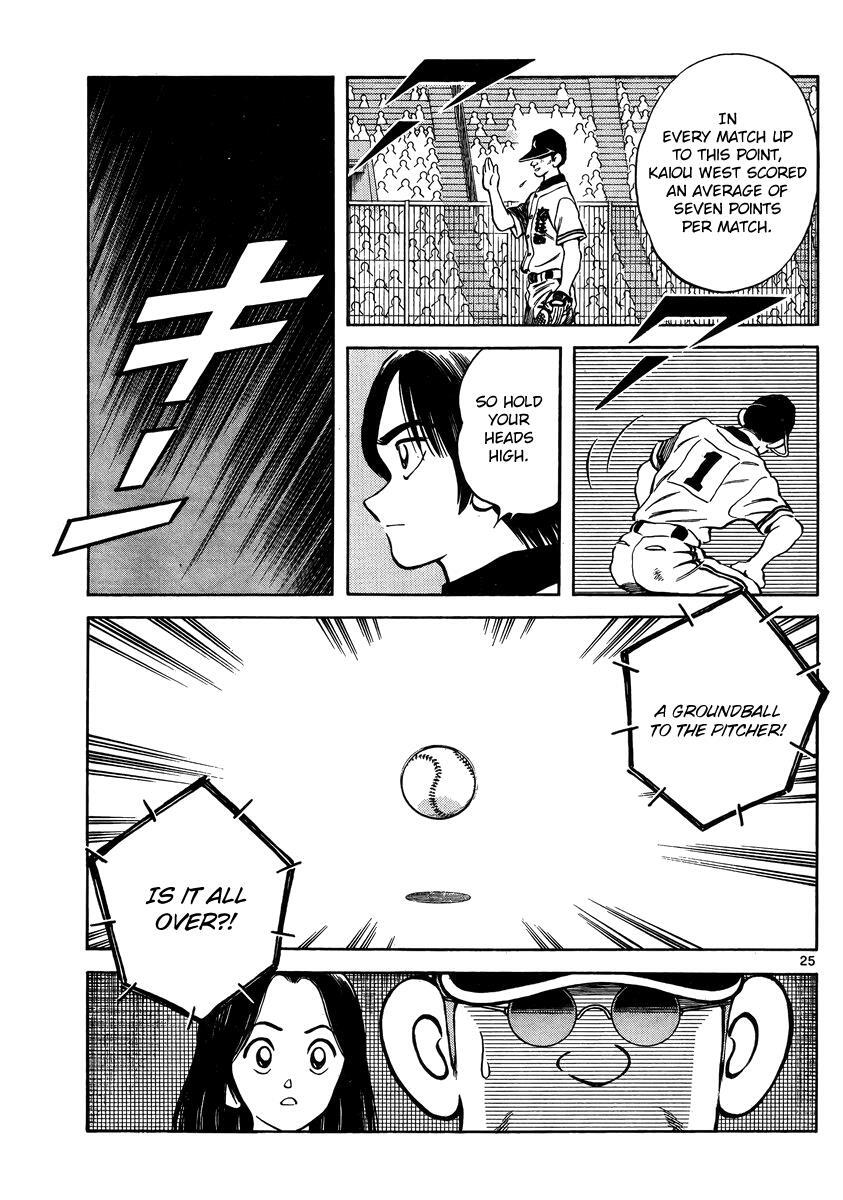 Read Mix Manga Online