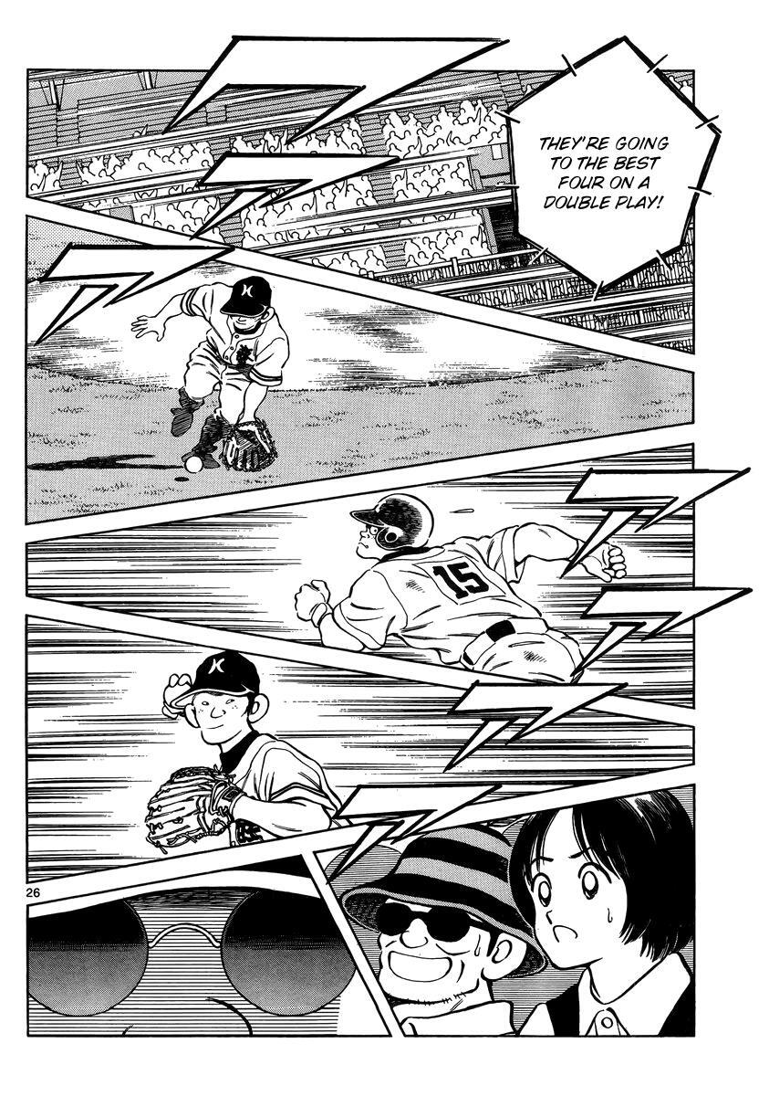 Read Mix Manga Online