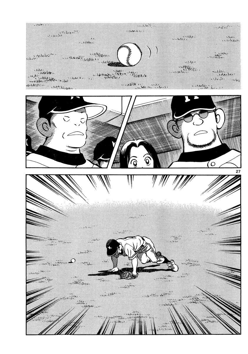 Read Mix Manga Online